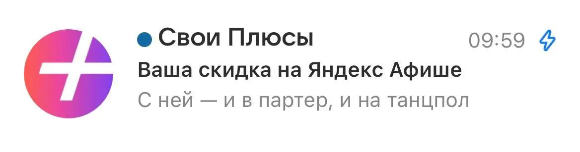 мой, горжусь. | Сетка — социальная сеть от hh.ru