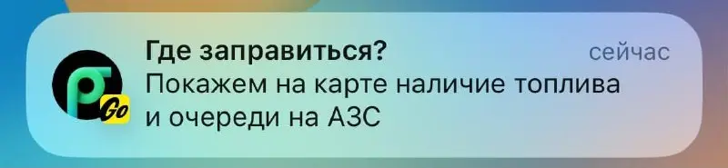 Кто там стартап запускал по поиску заправок?) Их ам и скушал Яндекс за пару недель. Но бензина больше не стало :(
tg / max
В этом посте были ссылки, но мы их удалили по правилам Сетки | Сетка — социальная сеть от hh.ru