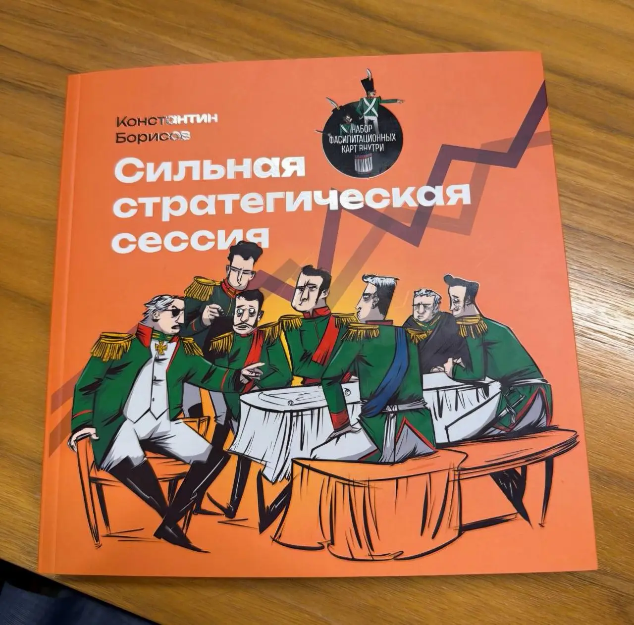 Друзья, всем привет | Сетка — социальная сеть от hh.ru