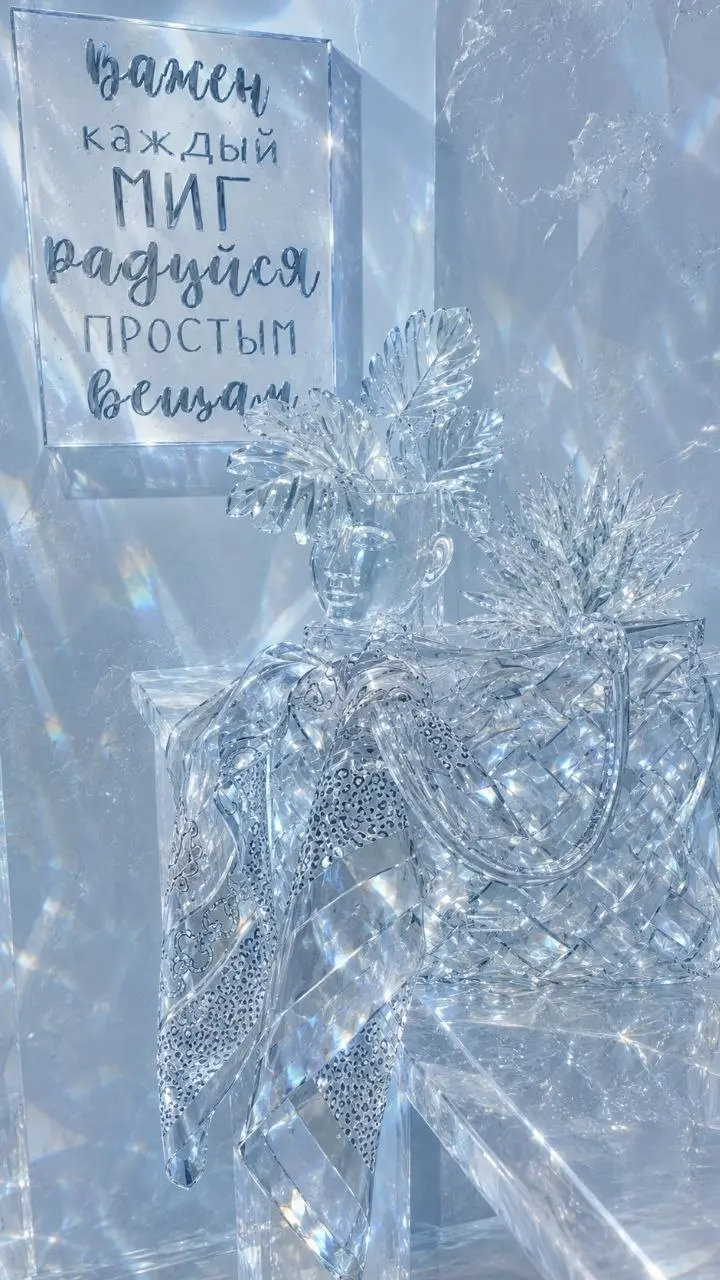 Время замерзает раньше, чем мы замечаем. | Сетка — социальная сеть от hh.ru