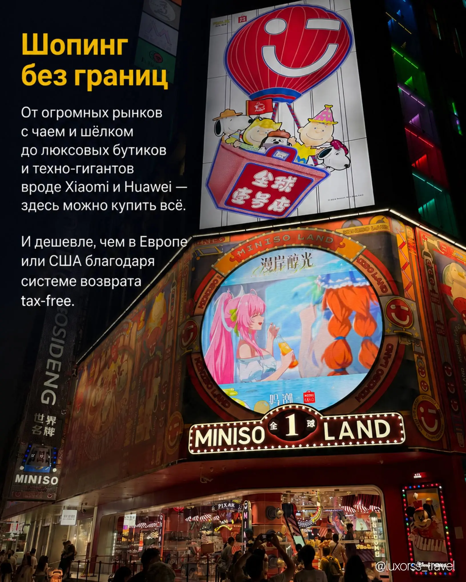 Китай — это ярко, впечатляюще и навсегда в сердце💛
Говорят, Китай можно изучать бесконечно. И это правда: каждый регион — как отдельная страна со своим языком, кухней и атмосферой | Сетка — социальная сеть от hh.ru