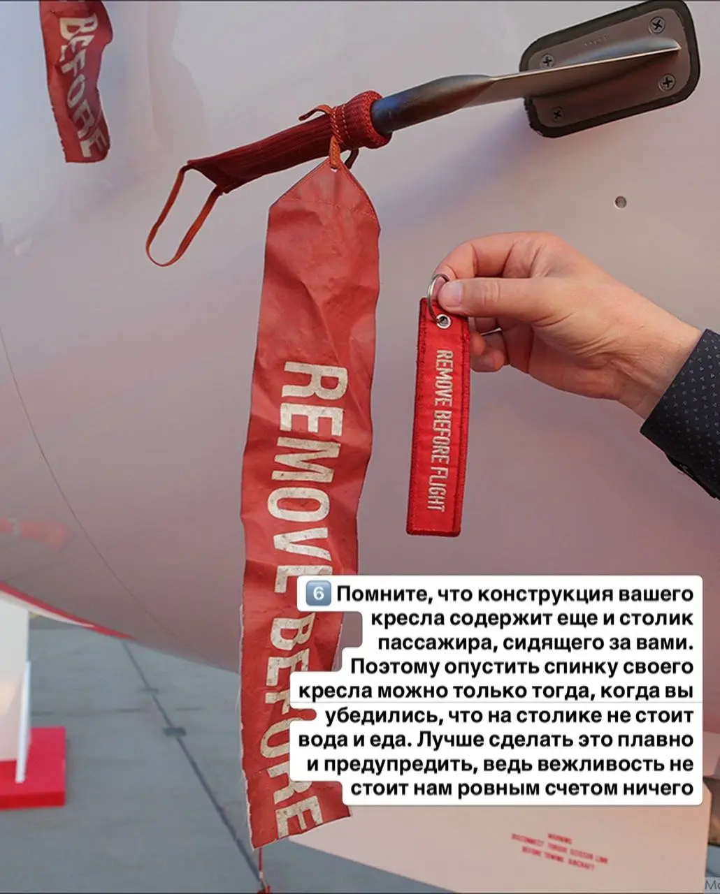 День бортпроводника сегодня!✈️
Мои поздравления всем представителям этой красивой и сложной профессии, бывшим, настоящим и будущим!
А для вас, дорогие друзья, сегодня в карточках 10 правил travel-этик... | Сетка — социальная сеть от hh.ru