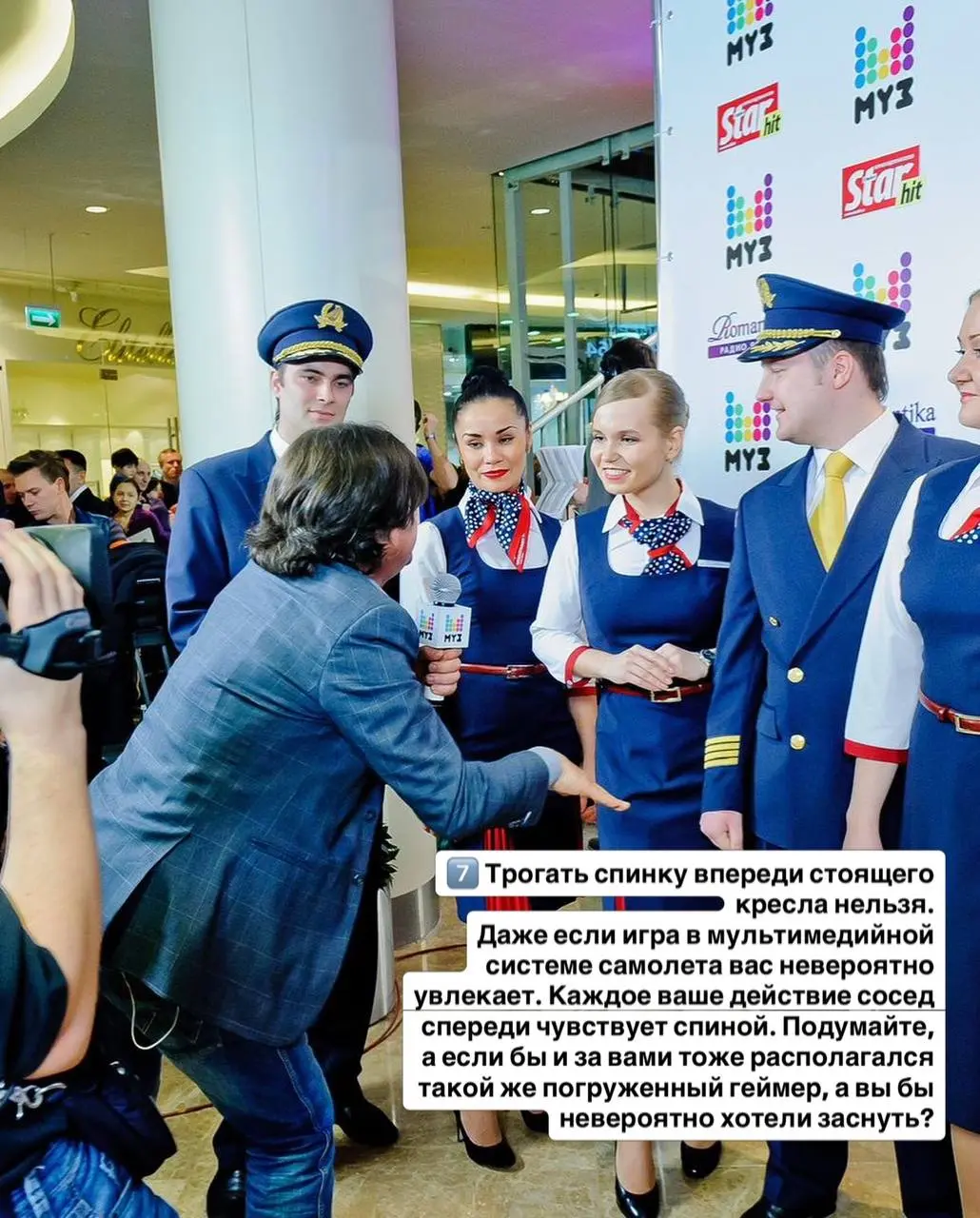 День бортпроводника сегодня!✈️
Мои поздравления всем представителям этой красивой и сложной профессии, бывшим, настоящим и будущим!
А для вас, дорогие друзья, сегодня в карточках 10 правил travel-этик... | Сетка — социальная сеть от hh.ru