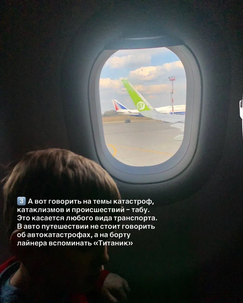День бортпроводника сегодня!✈️
Мои поздравления всем представителям этой красивой и сложной профессии, бывшим, настоящим и будущим!
А для вас, дорогие друзья, сегодня в карточках 10 правил travel-этик... | Сетка — социальная сеть от hh.ru