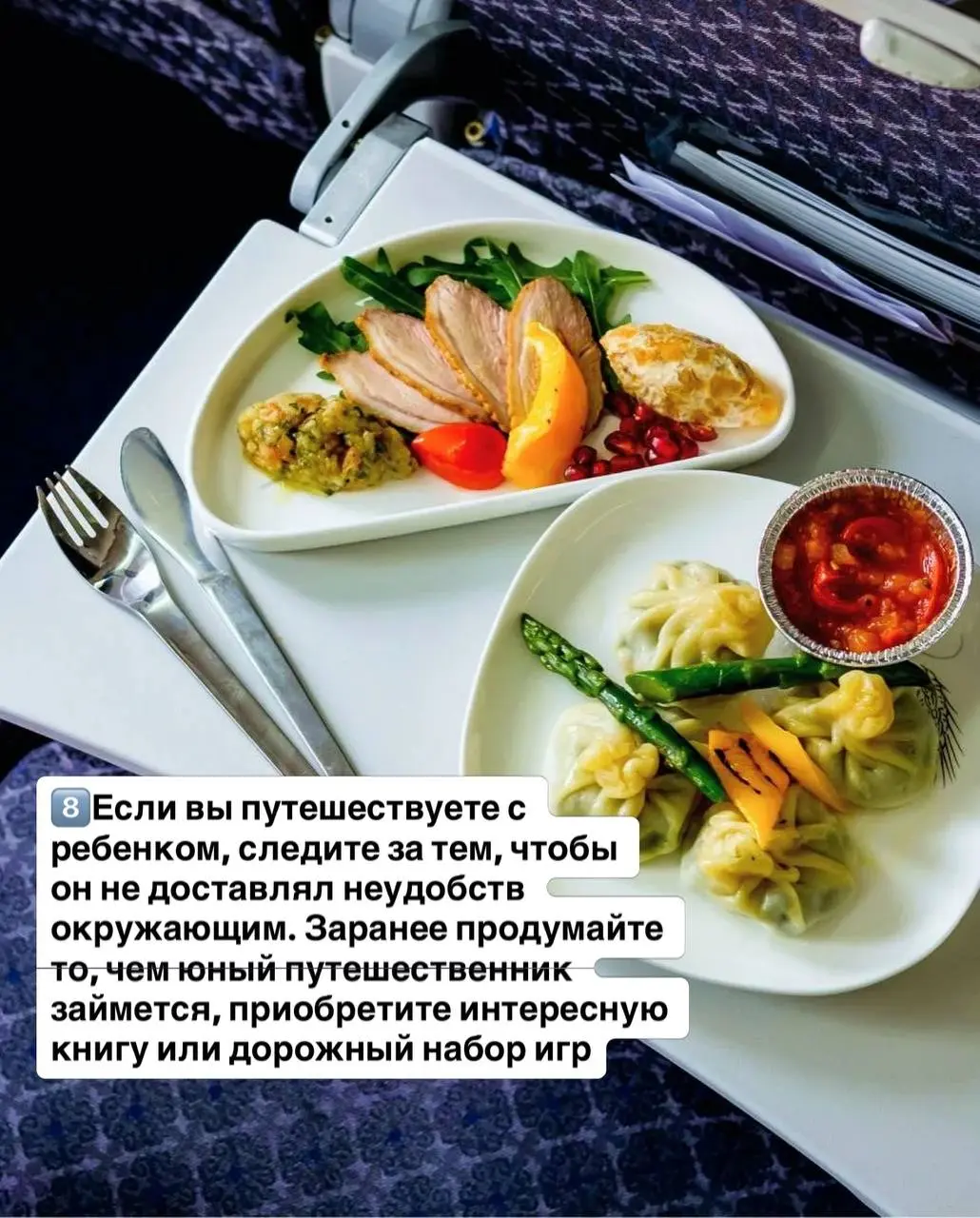 День бортпроводника сегодня!✈️
Мои поздравления всем представителям этой красивой и сложной профессии, бывшим, настоящим и будущим!
А для вас, дорогие друзья, сегодня в карточках 10 правил travel-этик... | Сетка — социальная сеть от hh.ru
