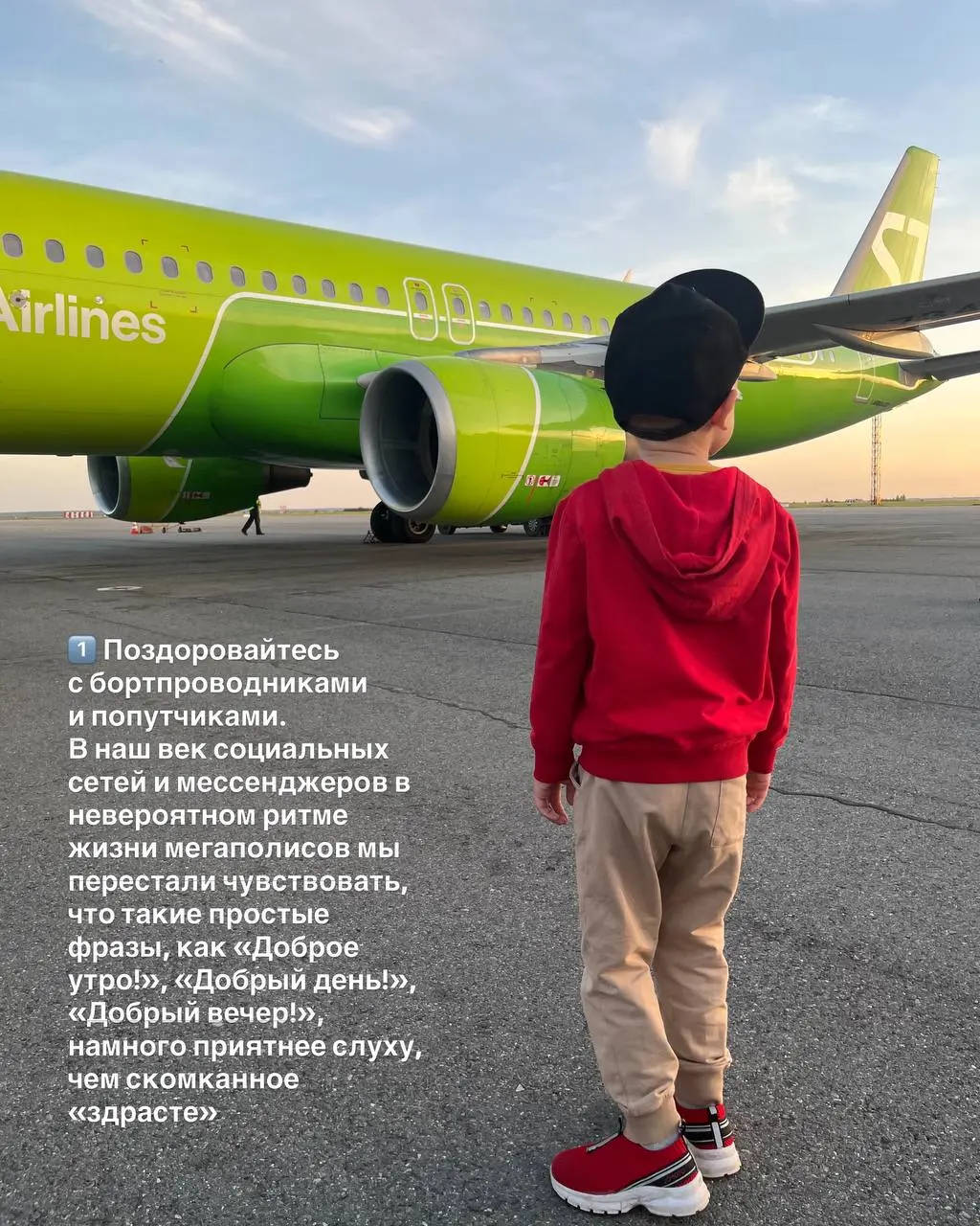 День бортпроводника сегодня!✈️
Мои поздравления всем представителям этой красивой и сложной профессии, бывшим, настоящим и будущим!
А для вас, дорогие друзья, сегодня в карточках 10 правил travel-этик... | Сетка — социальная сеть от hh.ru