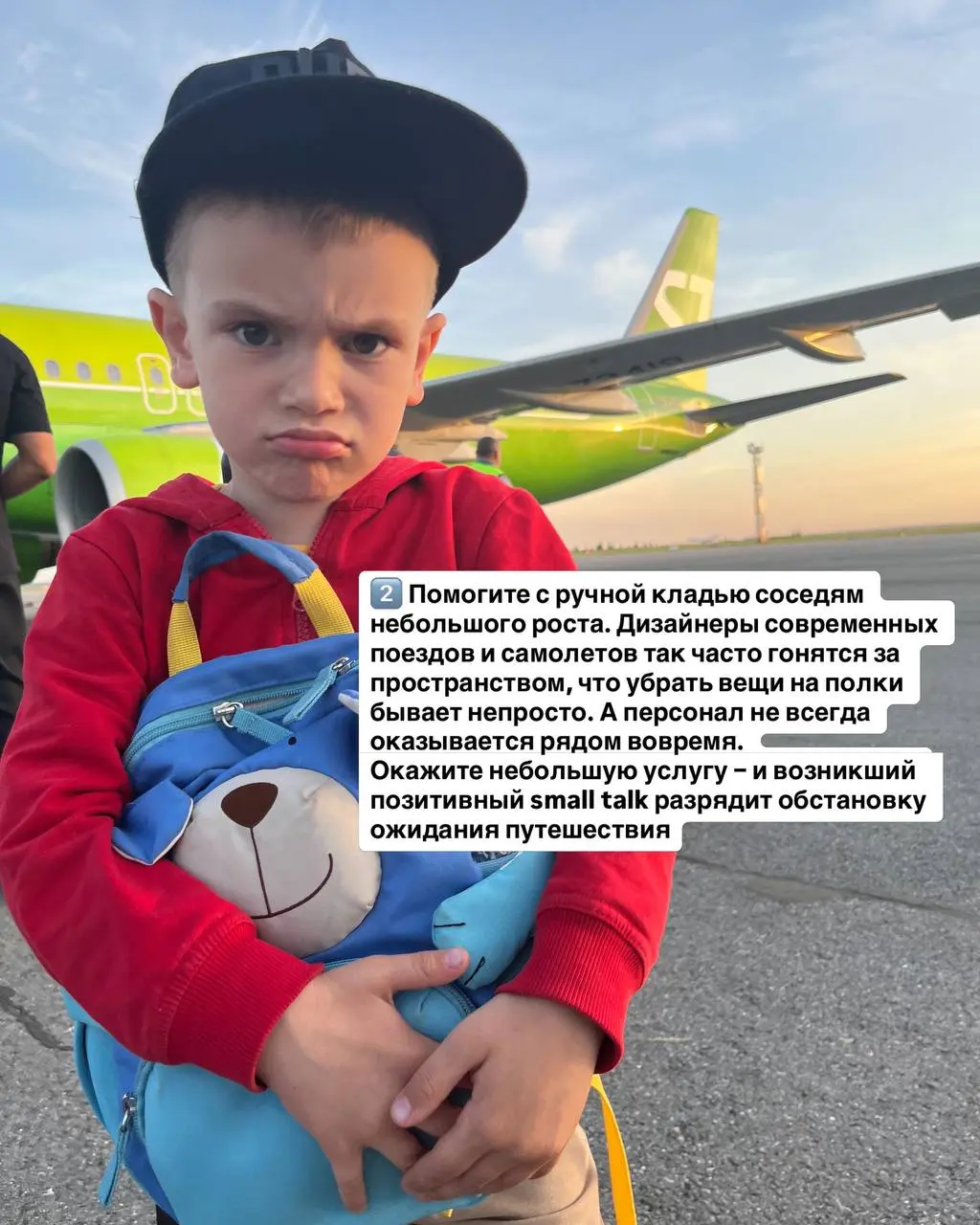 День бортпроводника сегодня!✈️
Мои поздравления всем представителям этой красивой и сложной профессии, бывшим, настоящим и будущим!
А для вас, дорогие друзья, сегодня в карточках 10 правил travel-этик... | Сетка — социальная сеть от hh.ru
