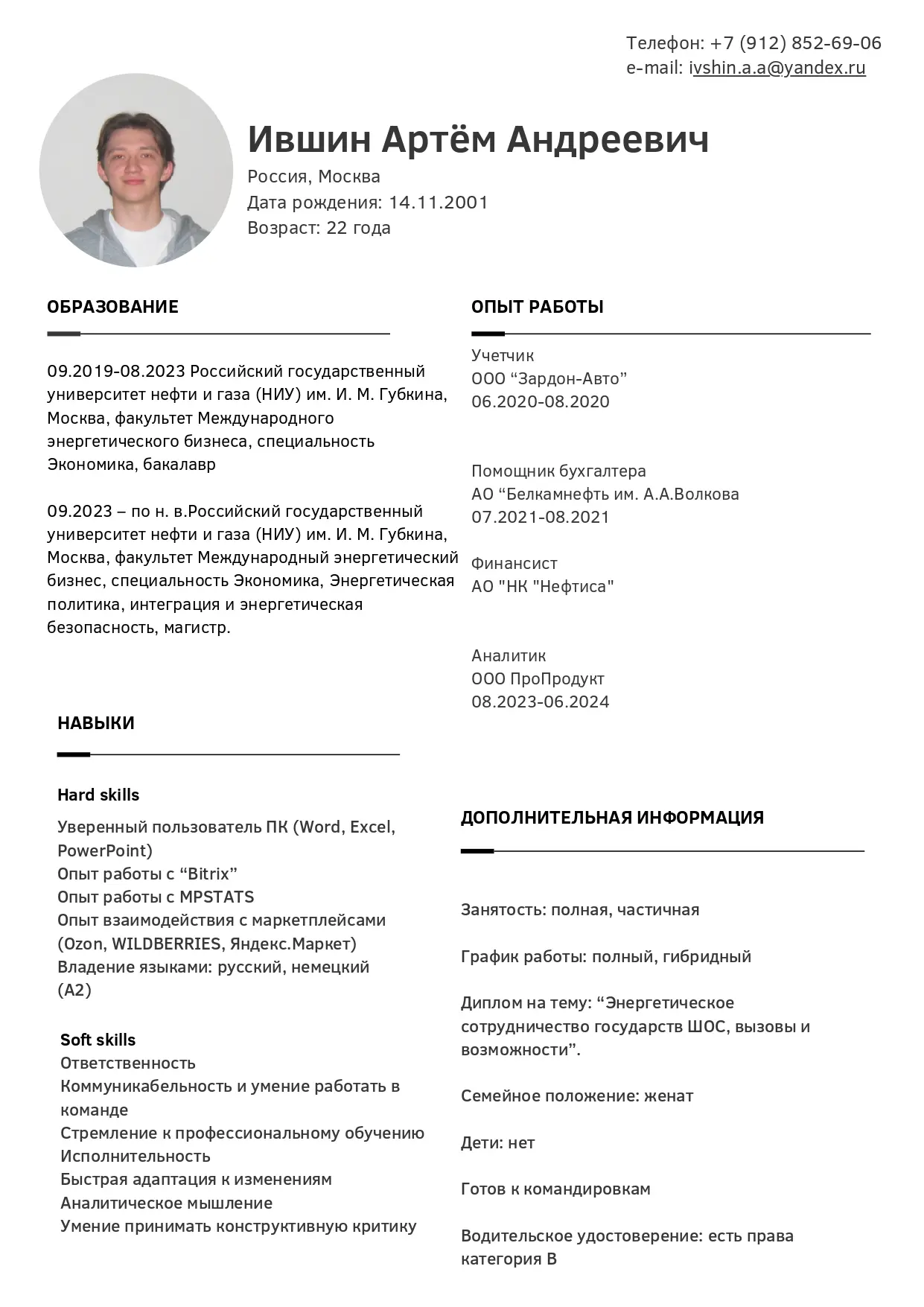 Network member avatar