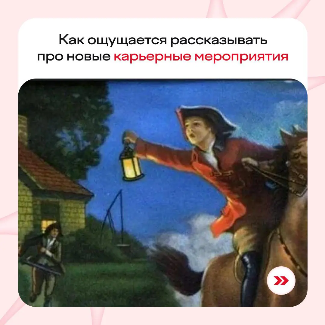 Люди, которые собираются на все эти ивенты, какое железо пьете? Смотрящие всю неделю сериалы, к вам вопросов нет | Сетка — социальная сеть от hh.ru