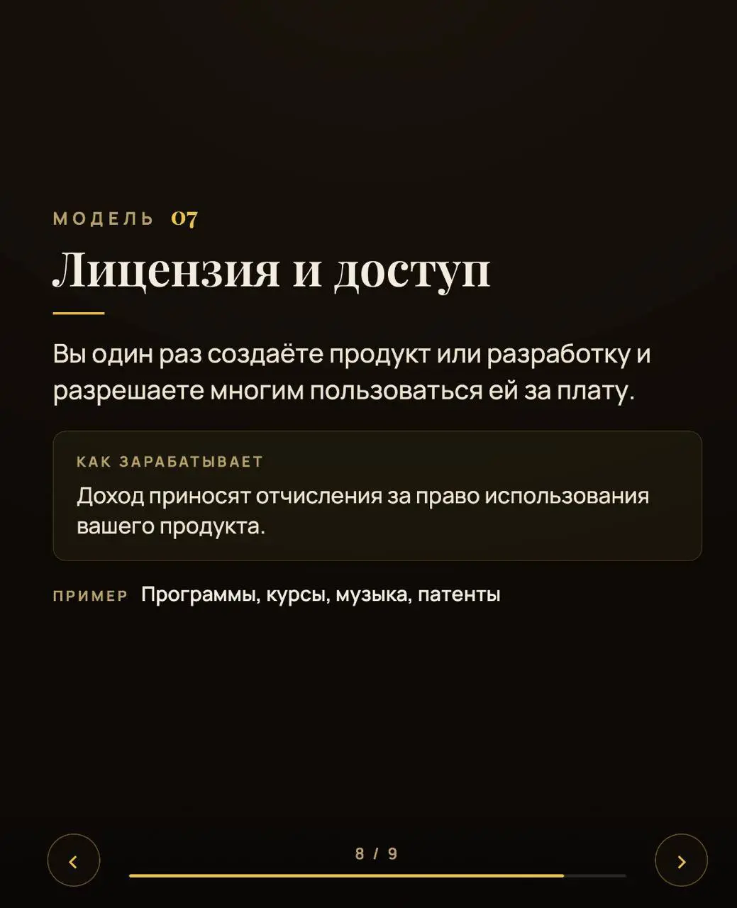 «А какой бизнес точно работает?» - знакомый вопрос
Честно, универсального ответа нет. Но есть модели, которые доказали себя в разных условиях, при разных бюджетах и с разными людьми за рулём | Сетка — социальная сеть от hh.ru