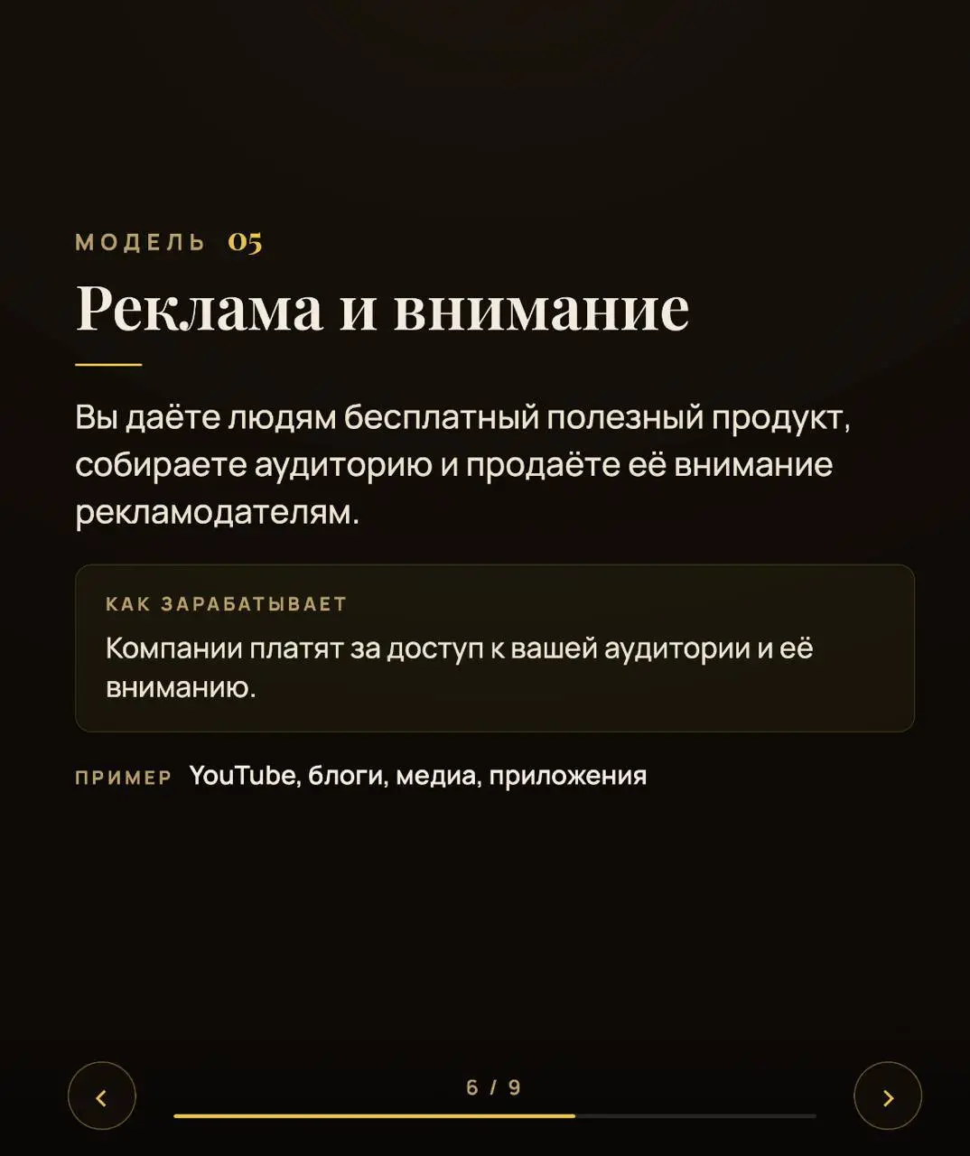 «А какой бизнес точно работает?» - знакомый вопрос
Честно, универсального ответа нет. Но есть модели, которые доказали себя в разных условиях, при разных бюджетах и с разными людьми за рулём | Сетка — социальная сеть от hh.ru