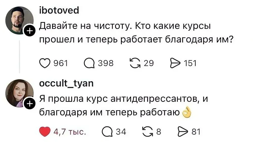 Подпишись, если 'Асэп' вызывает нервный смех 🌚 | Сетка — социальная сеть от hh.ru