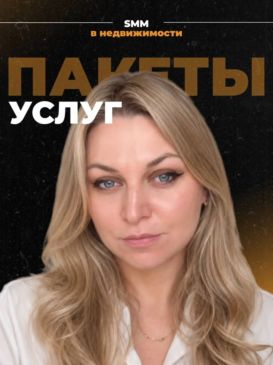 УСЛУГИ ПО ВЕДЕНИЮ СОЦСЕТЕЙ
😘ВСЕ СОЦСЕТИ
Ведём ВКонтакте + Инстаграм + Телеграм
Стратегия и анализ конкурентов
— Анализ вашей целевой аудитории
— Отчёты по итогам работы — 1 раз в месяц
— Контент-план ... | Сетка — социальная сеть от hh.ru