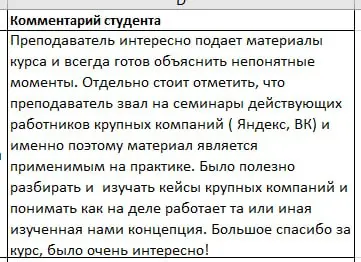 Чему Я научился, преподавая в НИУ ВШЭ
(Часть 1)
Последние полгода было меньше подкастов, но вместо этого Я стал приглашённым преподавателем Высшей школы бизнеса НИУ ВШЭ сразу на 2 магистерских програм... | Сетка — социальная сеть от hh.ru