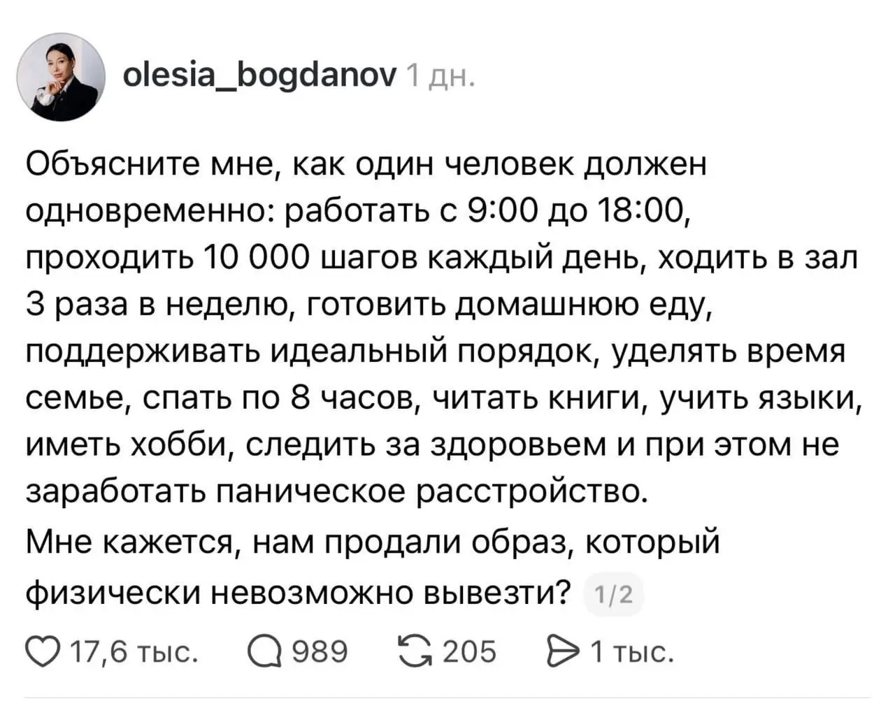Никак. Это просто невозможно на длительном периоде времени. | Сетка — социальная сеть от hh.ru