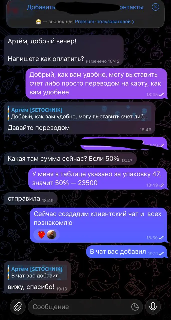 Замечательные вышли выходные, еще один проект — упаковка социальных сетей
С понедельника приступаем к работе, будем транслировать то, как все это работает
💬 Наш Max: https://max | Сетка — социальная сеть от hh.ru