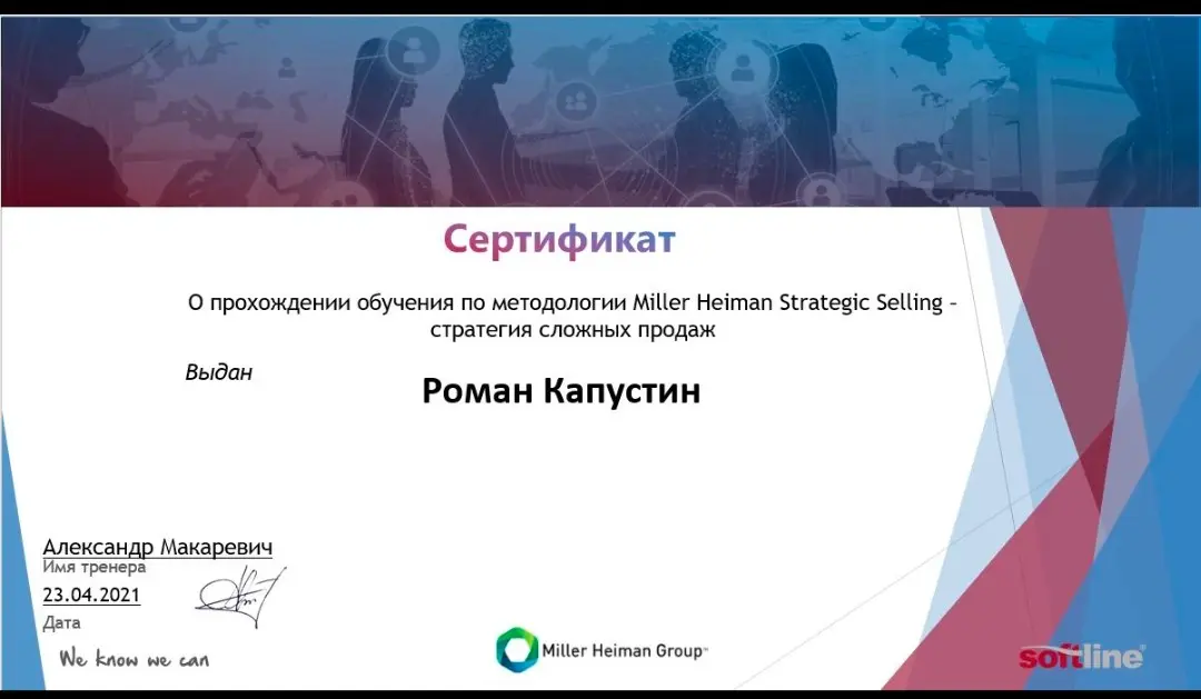 Network member avatar