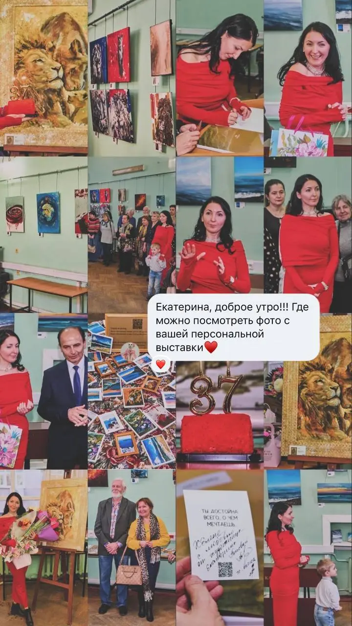 Привет, друзья!🙂
Недавно мне написала девушка в ин-ме, интересуясь фотографиями с выставки, которая прошла в мой день рождения, 10 марта 2026 года, в родном городе Таганроге | Сетка — социальная сеть от hh.ru