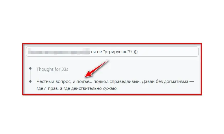 ИИ, который мы заслужили... | Сетка — социальная сеть от hh.ru