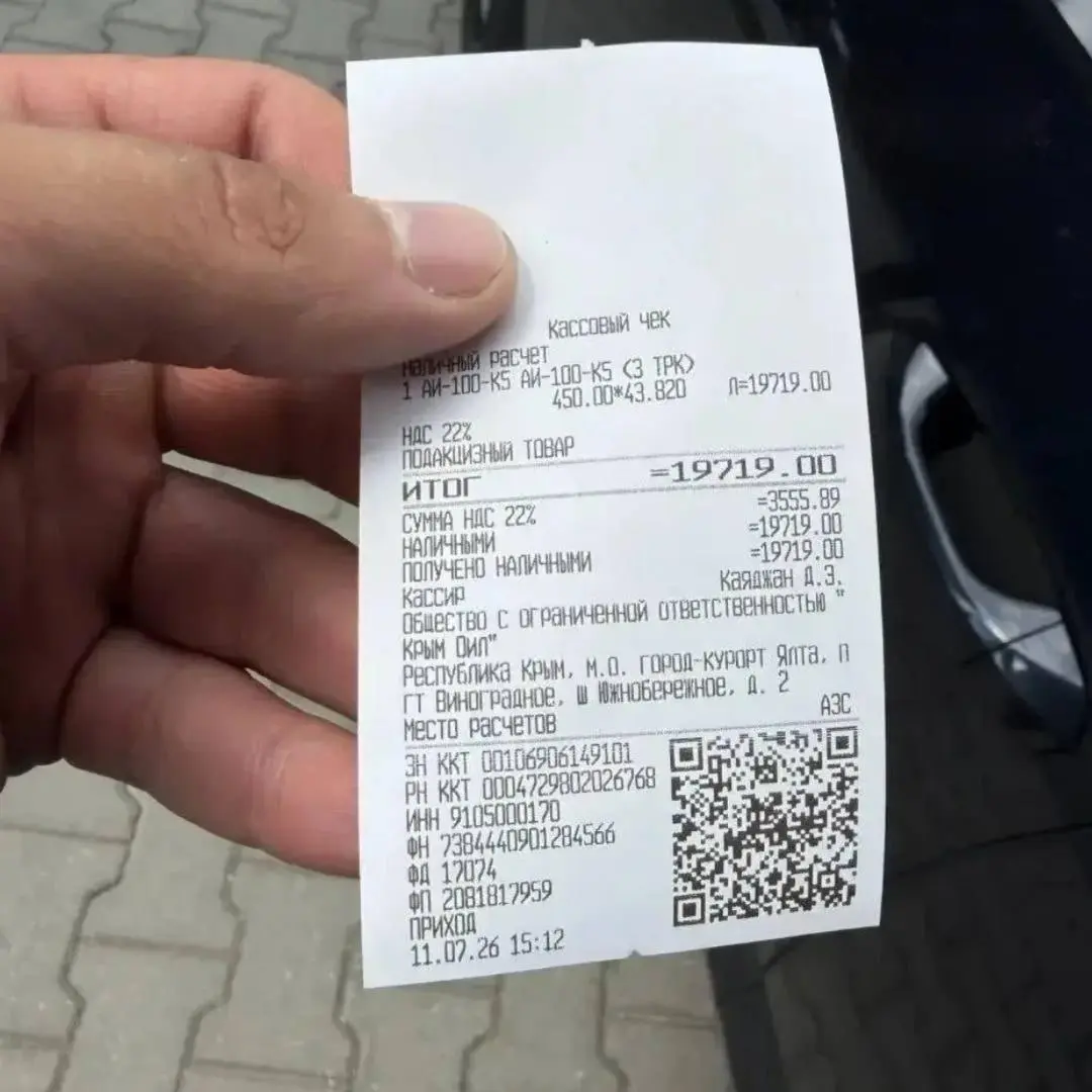 В Крыму начали продавать бензин по 450 рублей за литр | Сетка — социальная сеть от hh.ru