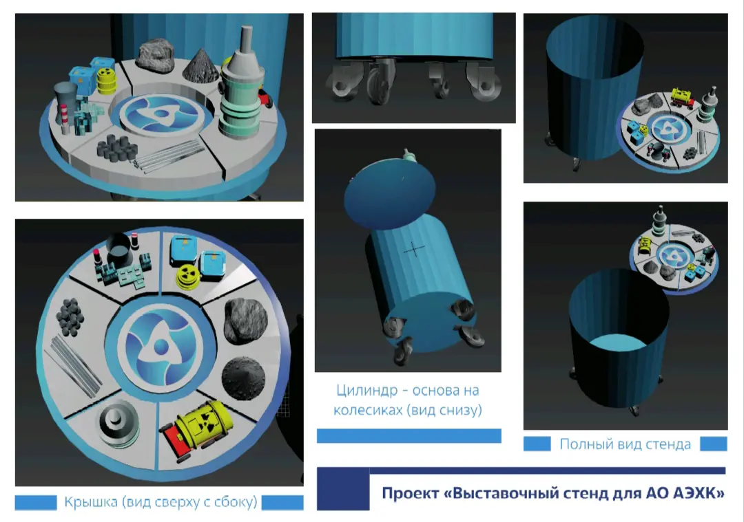 Итог выставочного стенда в 3D | Сетка — социальная сеть от hh.ru