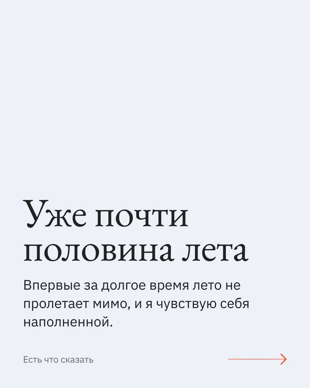 Воскресные размышления 💭 | Сетка — социальная сеть от hh.ru
