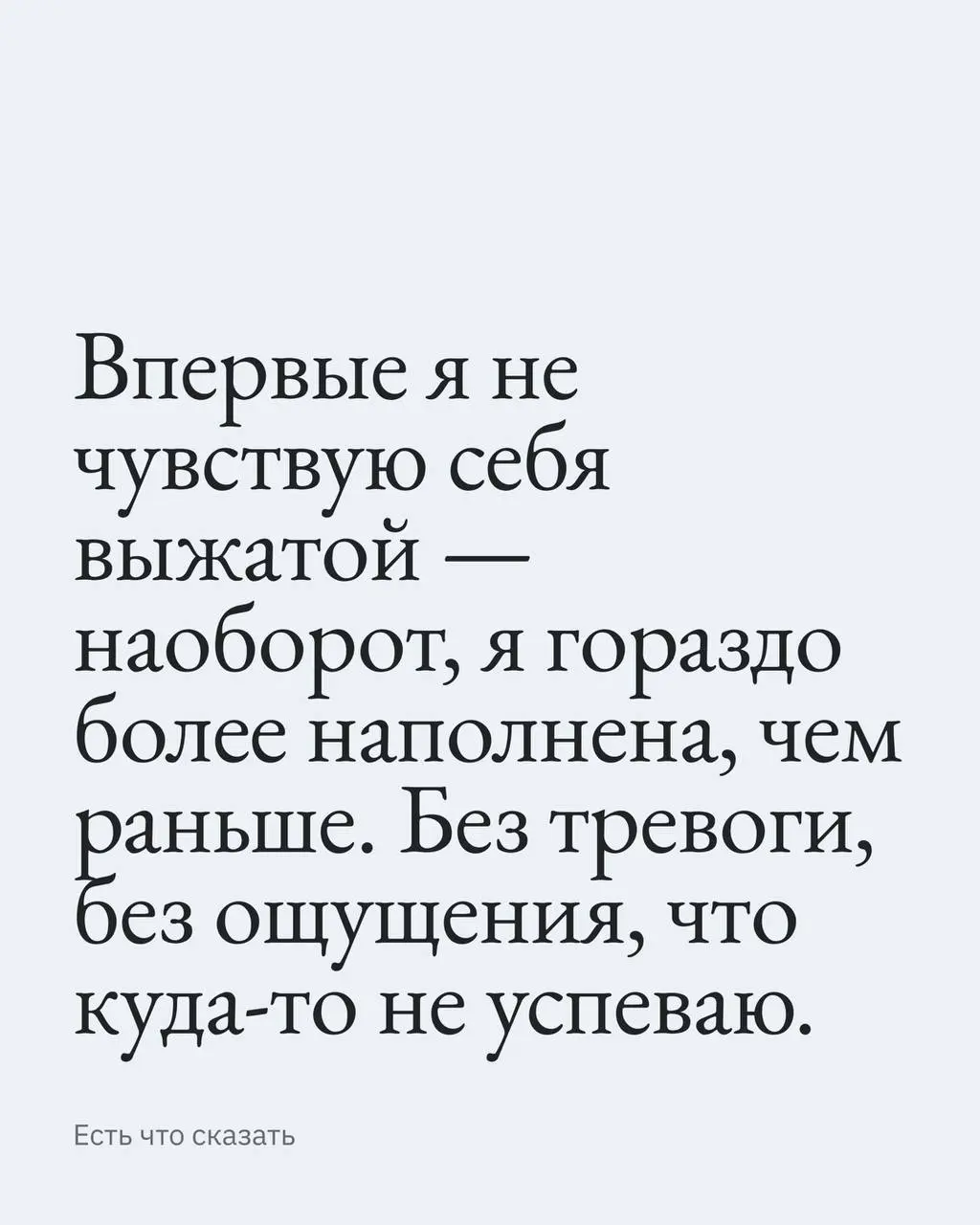 Воскресные размышления 💭 | Сетка — социальная сеть от hh.ru