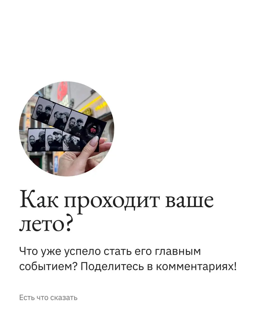 Воскресные размышления 💭 | Сетка — социальная сеть от hh.ru