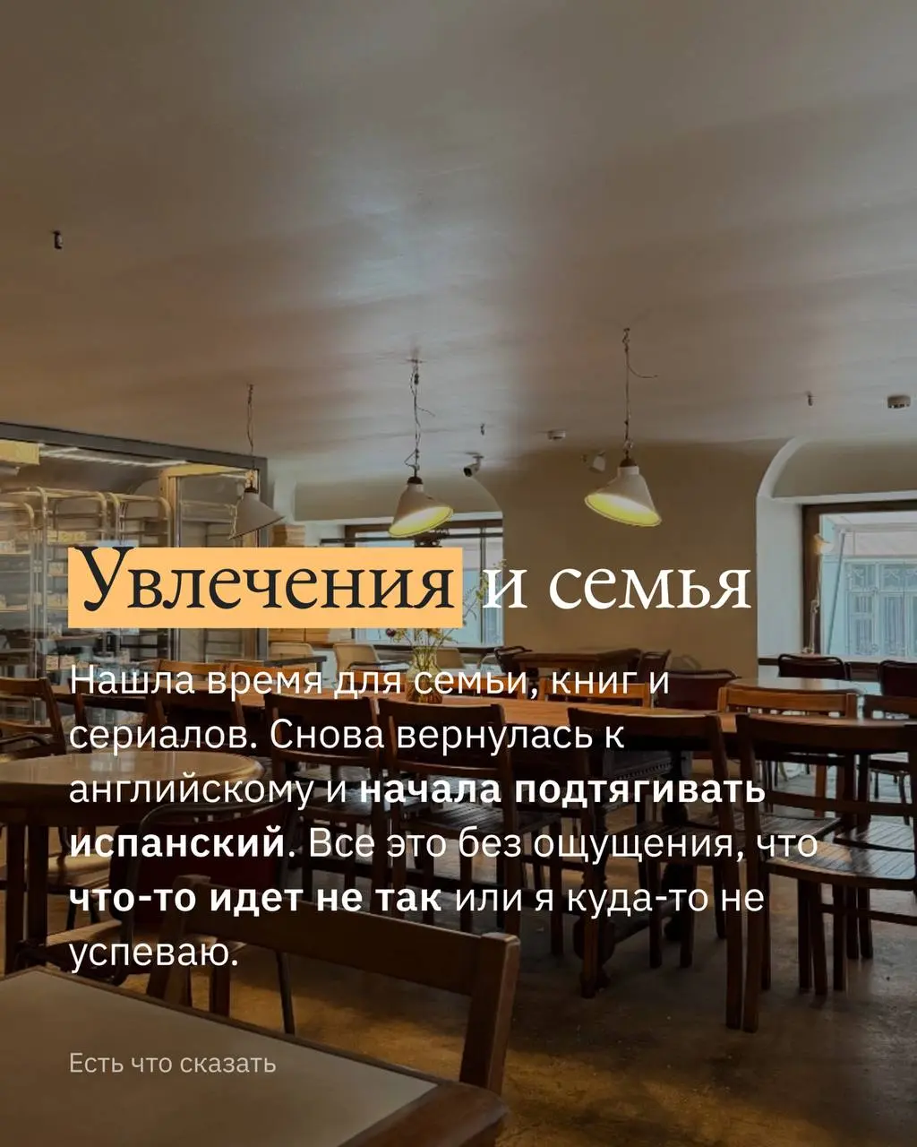 Воскресные размышления 💭 | Сетка — социальная сеть от hh.ru