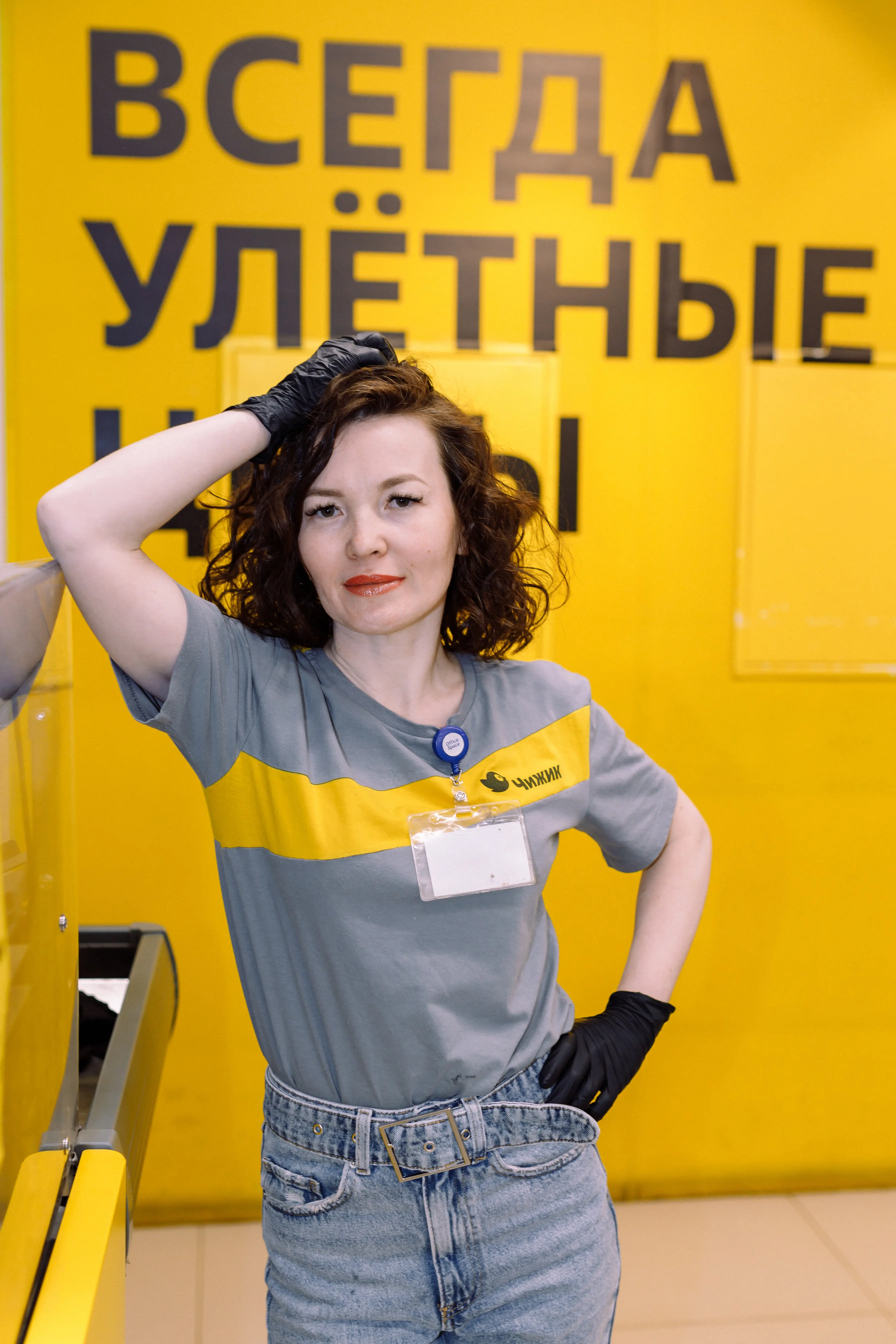 Zoya Stahno