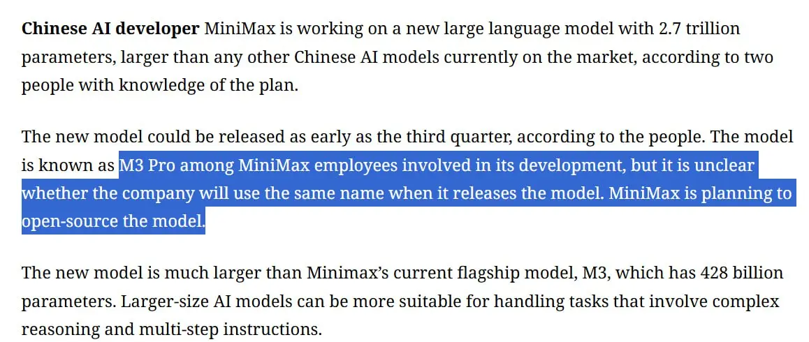 Китайская MiniMax готовит к выпуску модель с открытым исходным кодом на целых 2,7 трлн параметров (MiniMax Pro).
Запуск может состояться уже в июле–сентябре | Сетка — социальная сеть от hh.ru