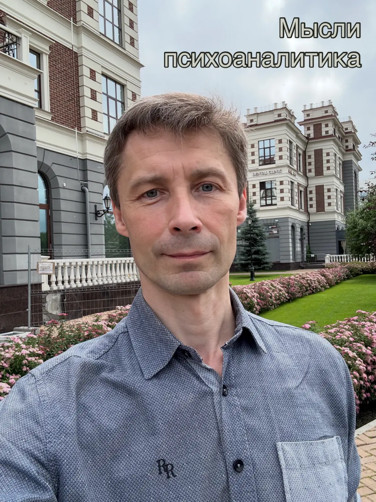 Относительно универсальных рекомендаций. | Сетка — социальная сеть от hh.ru