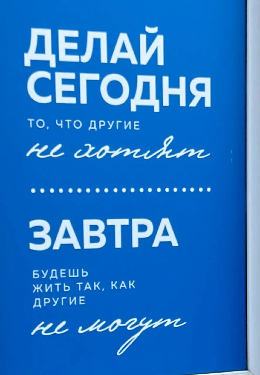 Слова передающие мое мироощущение | Сетка — социальная сеть от hh.ru