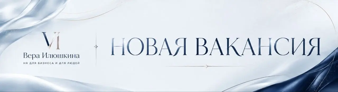 ⏪РУКОВОДИТЕЛЬ МАРКЕТИНГОВОГО НАПРАВЛЕНИЯ⏩
▶️КОМПАНИЯ:
WhyYoga - цифровой продукт в сфере здоровья - мобильное приложение для занятий йогой онлайн (доступно на iOS/Android) | Сетка — социальная сеть от hh.ru