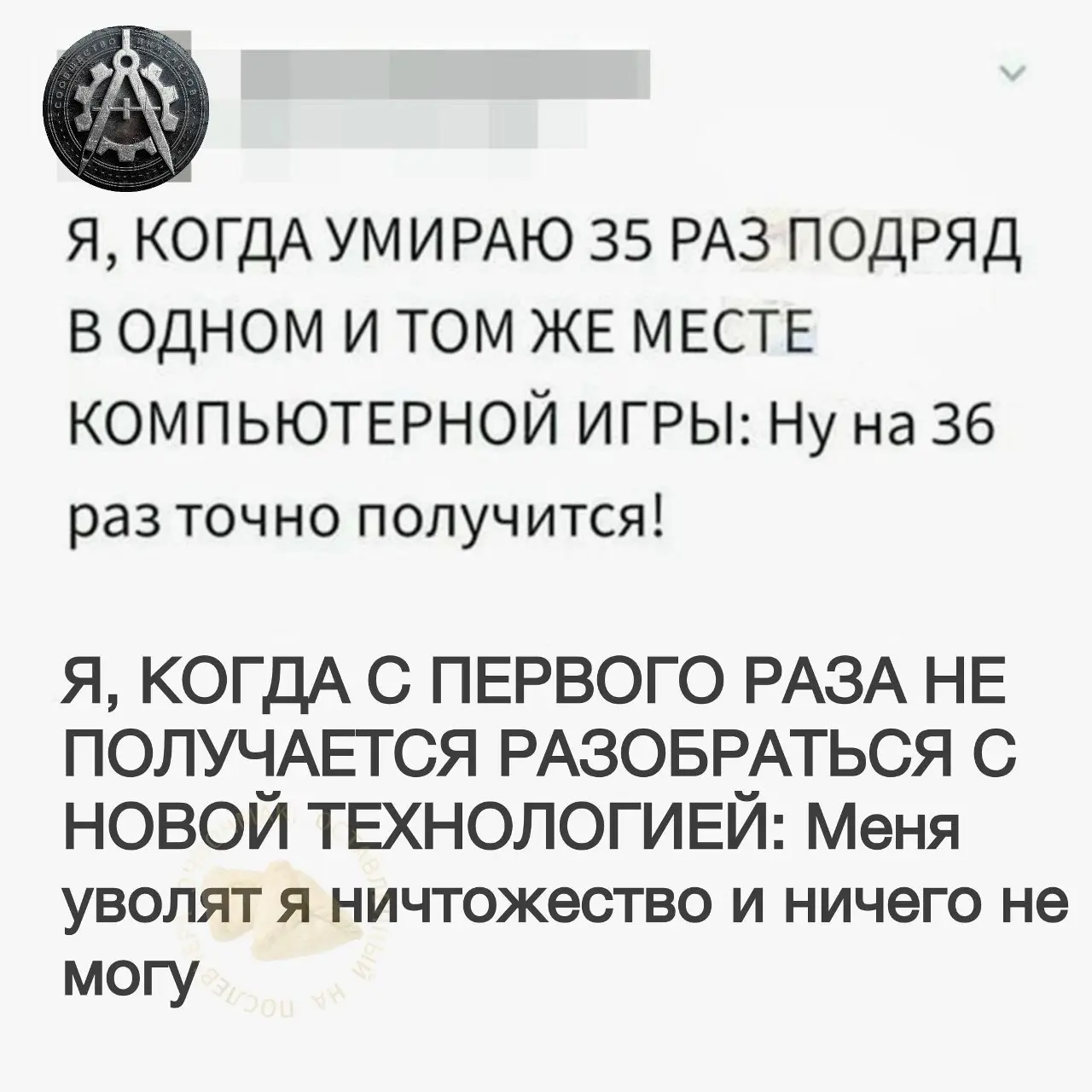 Нет логики))) | Сетка — социальная сеть от hh.ru