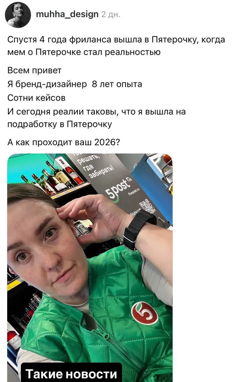 «Это ветка сделала меня спокойней, спасибо»
В твиттере обсуждают, как люди справляются с отсутствием работы в страны | Сетка — социальная сеть от hh.ru