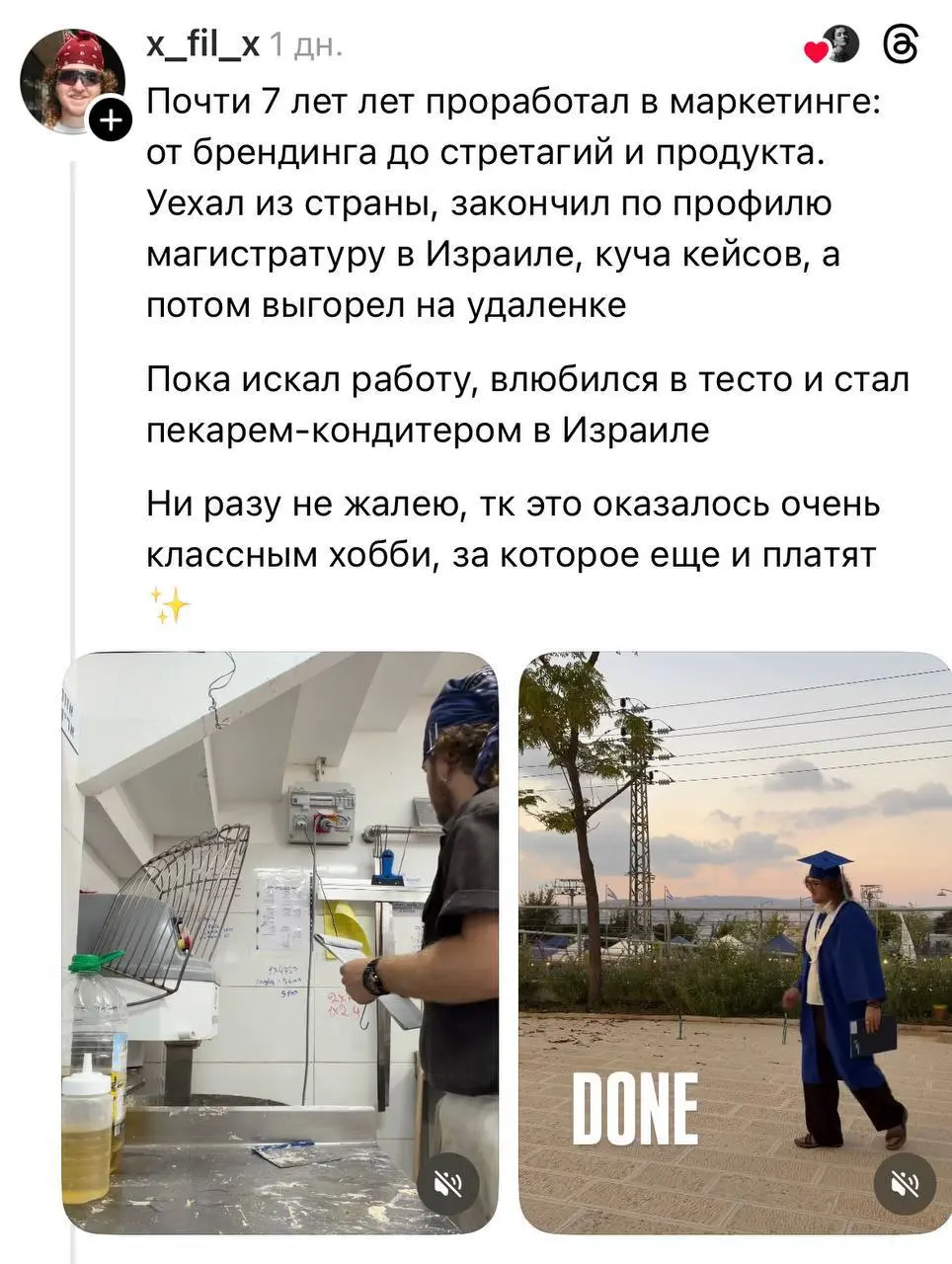 «Это ветка сделала меня спокойней, спасибо»
В твиттере обсуждают, как люди справляются с отсутствием работы в страны | Сетка — социальная сеть от hh.ru