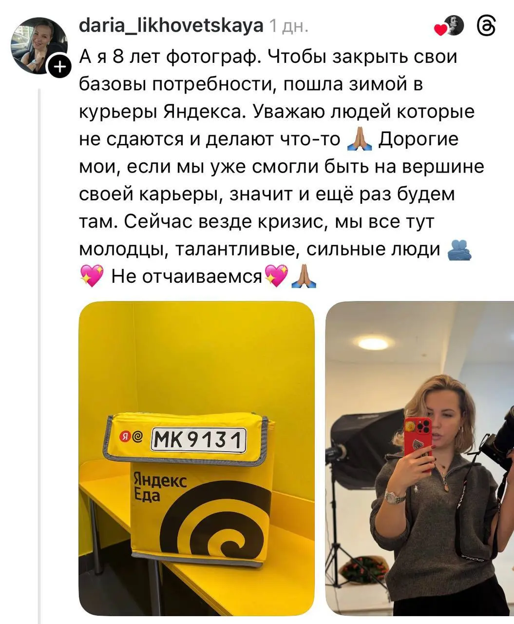 «Это ветка сделала меня спокойней, спасибо»
В твиттере обсуждают, как люди справляются с отсутствием работы в страны | Сетка — социальная сеть от hh.ru