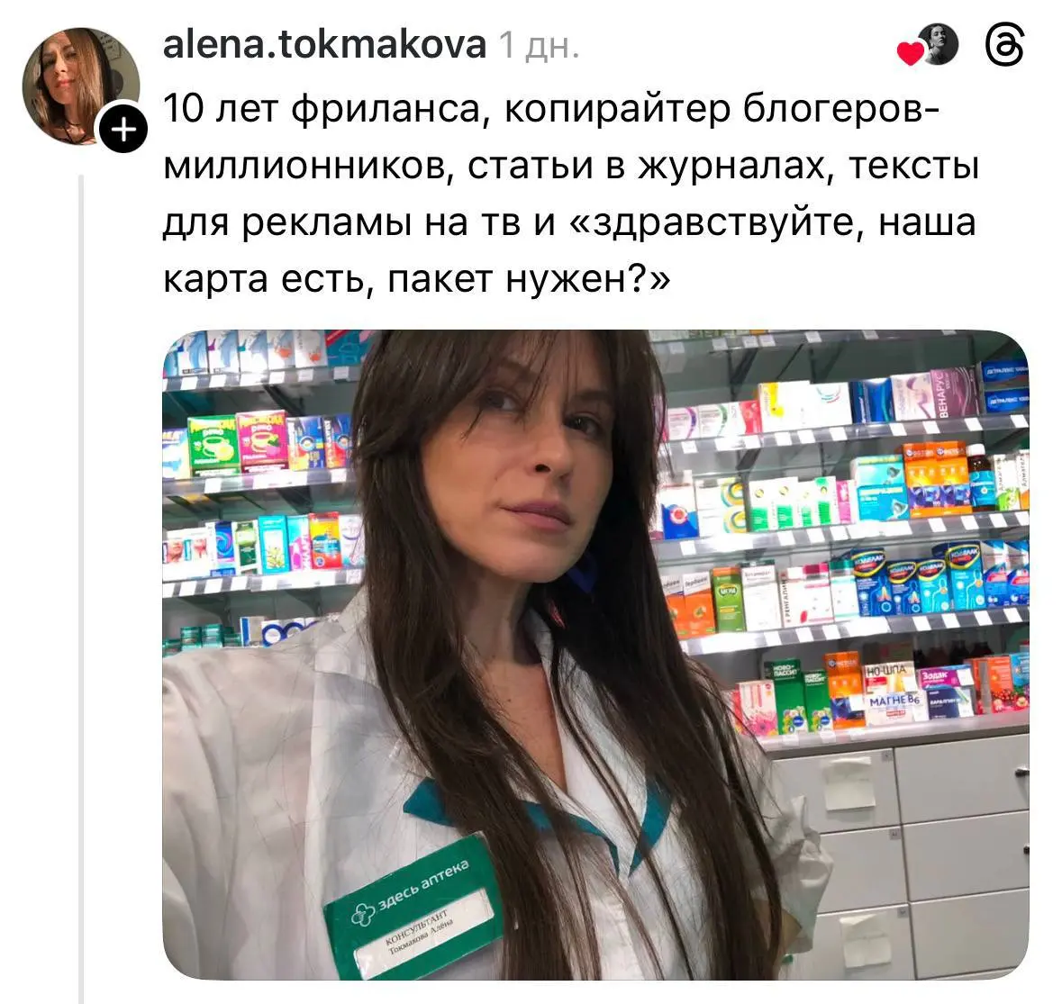 «Это ветка сделала меня спокойней, спасибо»
В твиттере обсуждают, как люди справляются с отсутствием работы в страны | Сетка — социальная сеть от hh.ru