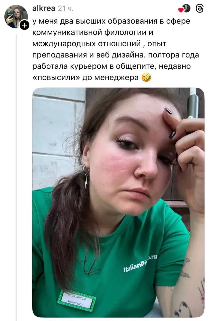 «Это ветка сделала меня спокойней, спасибо»
В твиттере обсуждают, как люди справляются с отсутствием работы в страны | Сетка — социальная сеть от hh.ru