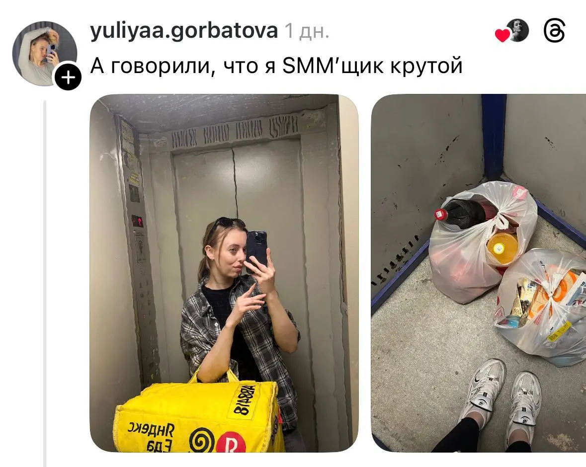 «Это ветка сделала меня спокойней, спасибо»
В твиттере обсуждают, как люди справляются с отсутствием работы в страны | Сетка — социальная сеть от hh.ru