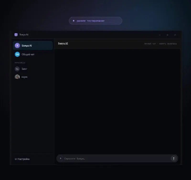 Chat GPT, Claude, Telegram, Notion, AI-агенты и десятки разных приложений с разорванным контекстом, работающих в разных мирах | Сетка — социальная сеть от hh.ru