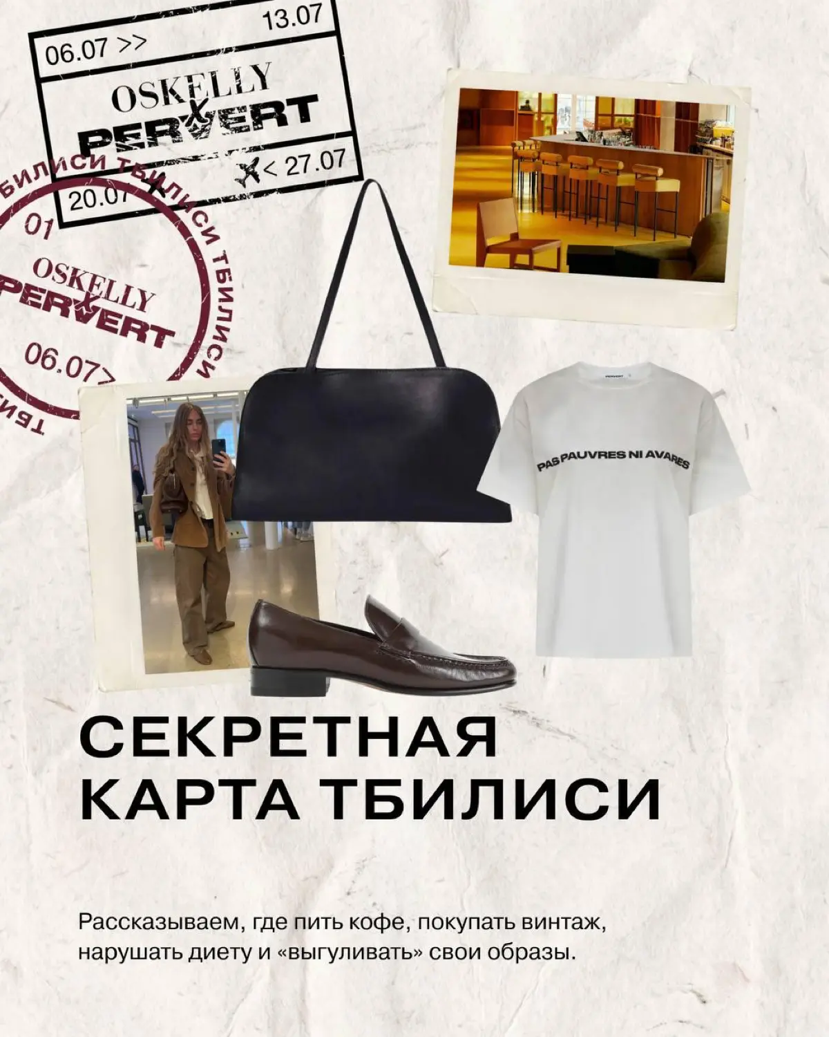 Дайджест коллабораций недели | Сетка — социальная сеть от hh.ru
