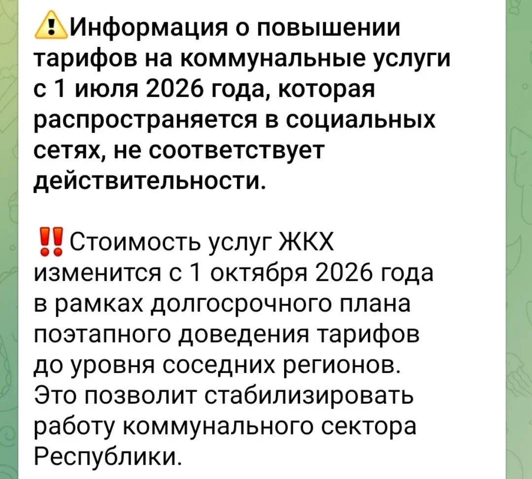Действительно......
....бу что ли дались, перед выборами то....вот пройдут выборы и начнём догонять Ростовщину,а то и перегоним | Сетка — социальная сеть от hh.ru