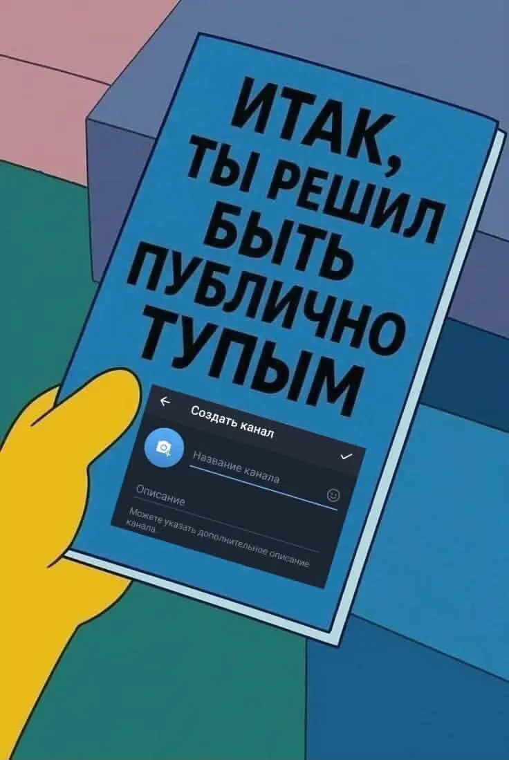 Звонили из топ-1, просили не зазнаваться🫣😅 | Сетка — социальная сеть от hh.ru