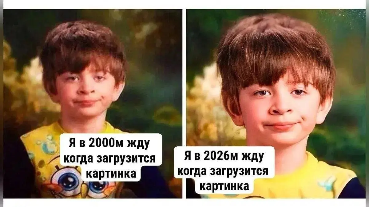 Ничего не меняется | Сетка — социальная сеть от hh.ru