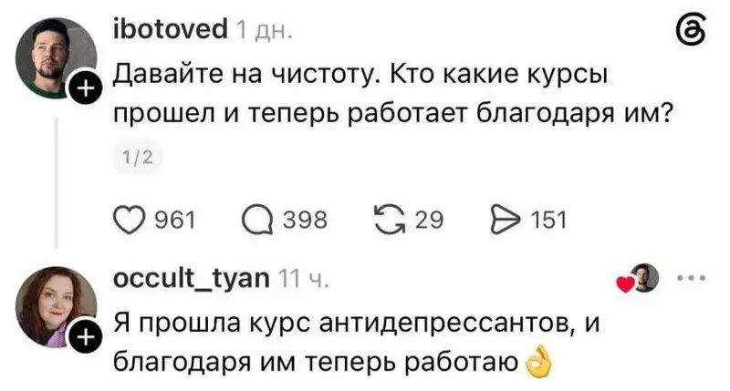 Рабочая тема | Сетка — социальная сеть от hh.ru