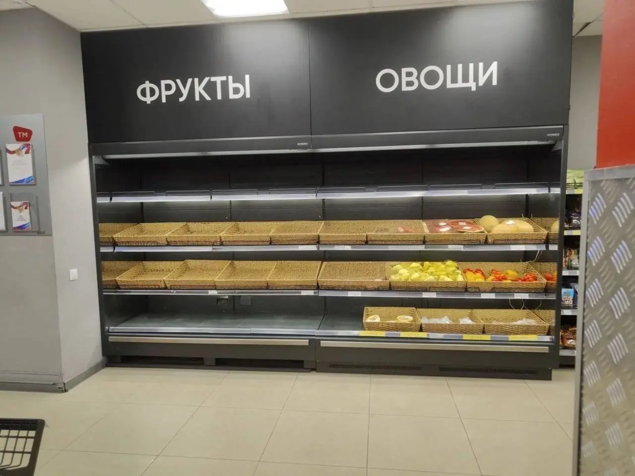 "Твой магазин" возле Континента | Сетка — социальная сеть от hh.ru