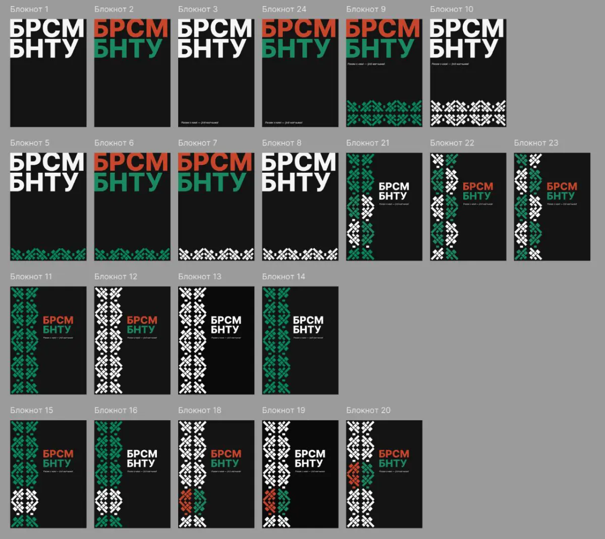 Дизайн --> Готовая продукция | Сетка — социальная сеть от hh.ru