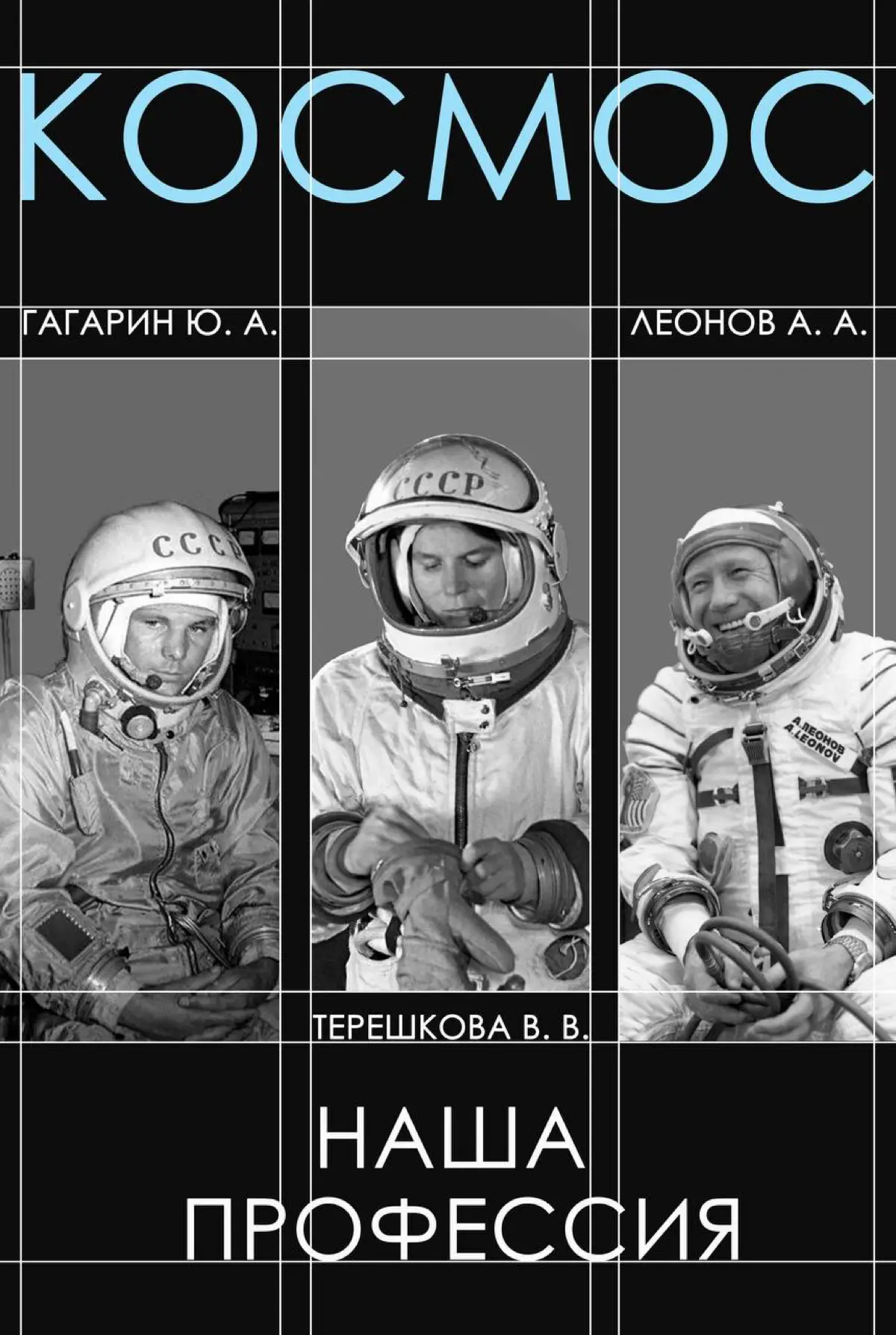 Плакаты на конкурсы, простенькие, быстренькие, но такие родные | Сетка — социальная сеть от hh.ru